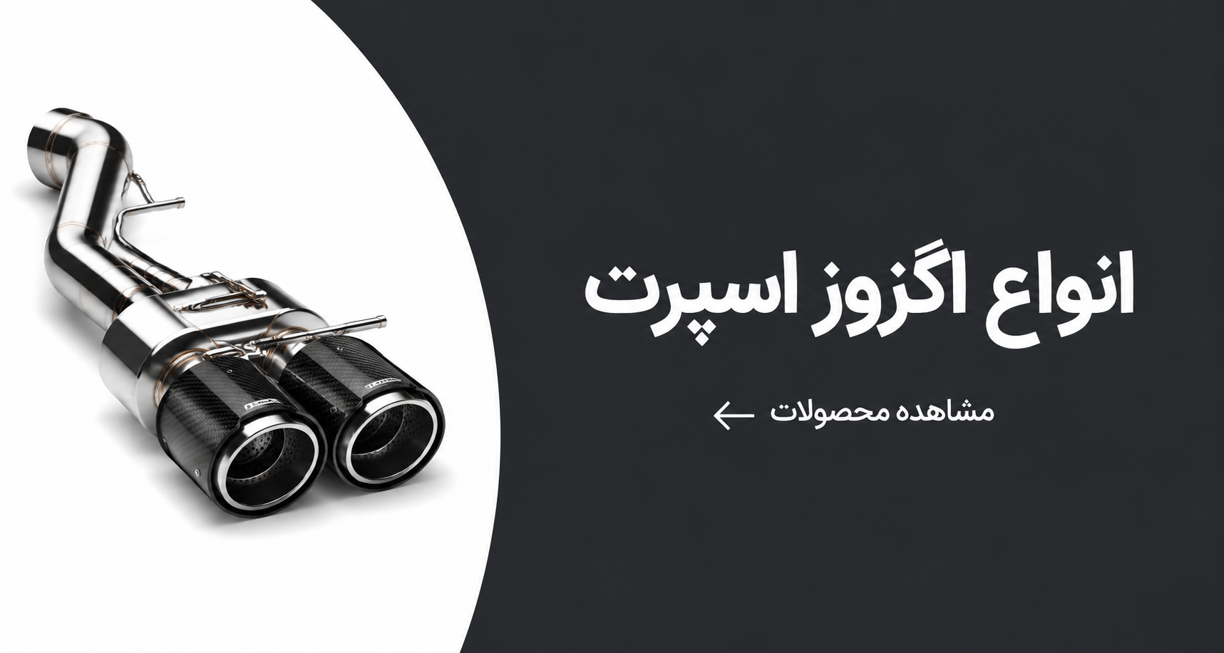 چادر خودرو